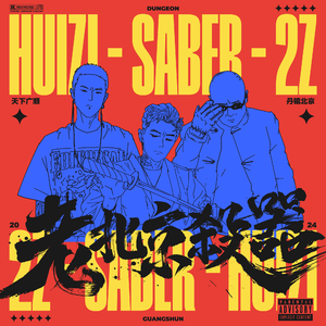 三角洲骇爪被❌❌爆乳
