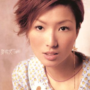 三角洲骇爪被❌❌爆乳
